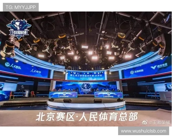 新时代电竞专业人才培养新篇章